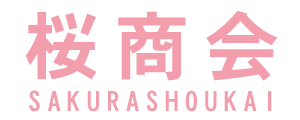 桜商会